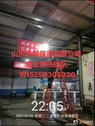 周村順景翡翠園市場頂棚清洗完美收工